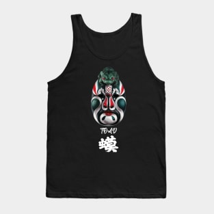 The Five Deadly Venoms - Toad Tank Top